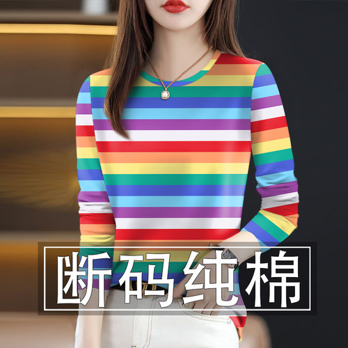 清仓捡漏~春秋新款高档纯棉条纹女装长袖遮肚显瘦减龄T恤女上衣潮