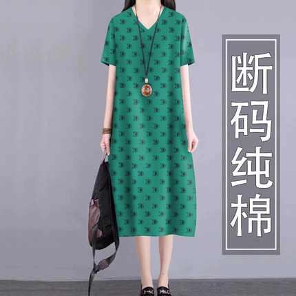 好品捡漏~夏季新款高档中长裙短袖女装遮肚减龄连衣裙女上衣