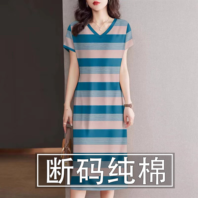 清仓捡漏~纯棉连衣裙女夏季新款宽松显瘦大码中长款条纹短袖t恤裙