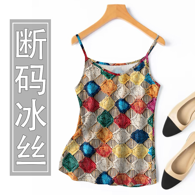 波西米亚夏季新款印花吊带背心女冰丝宽松显瘦遮肚气质休闲上衣女