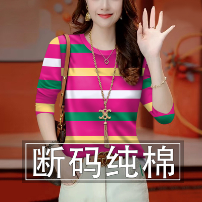 清仓捡漏~春秋新款高档纯棉条纹女装长袖遮肚显瘦减龄T恤女上衣潮