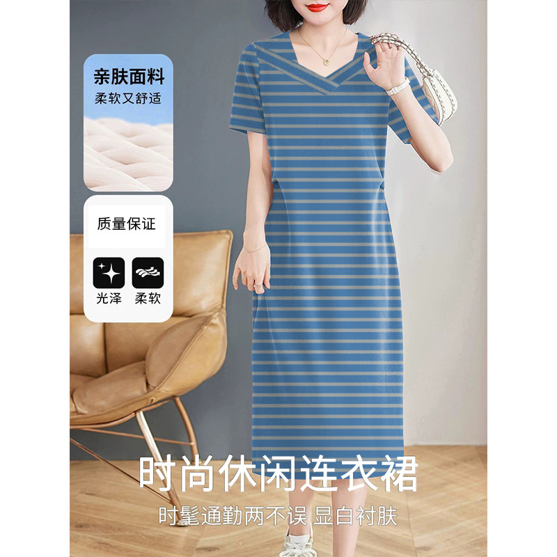 夏季新款条纹短袖女装设计感正肩V领中长裙宽松遮肚减龄连衣裙女