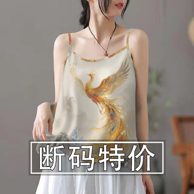 好品捡漏~夏季冰丝无袖小吊带背心女宽松显瘦打底衫外穿上衣女