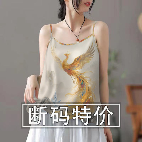 好品捡漏~夏季冰丝无袖小吊带背心女宽松显瘦打底衫外穿上衣女