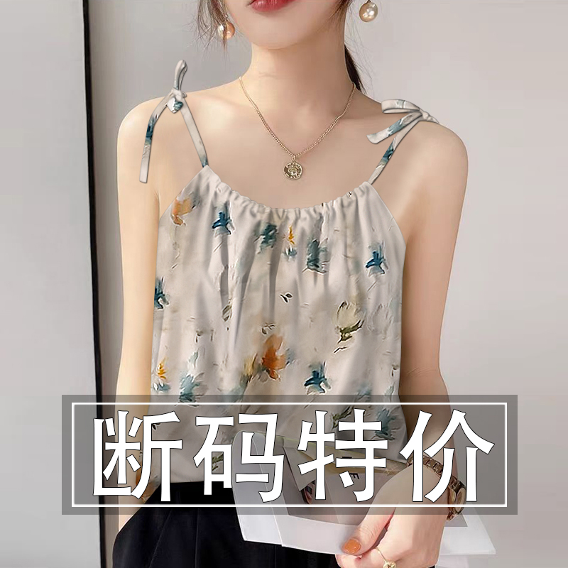 好品捡漏~冰丝螺纹小吊带可调节背心女夏季宽松外穿打底衫上衣女