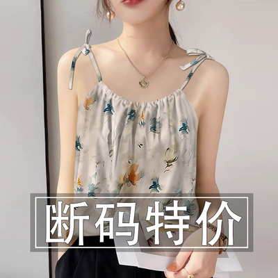 冰丝螺纹小吊带可调节背心女