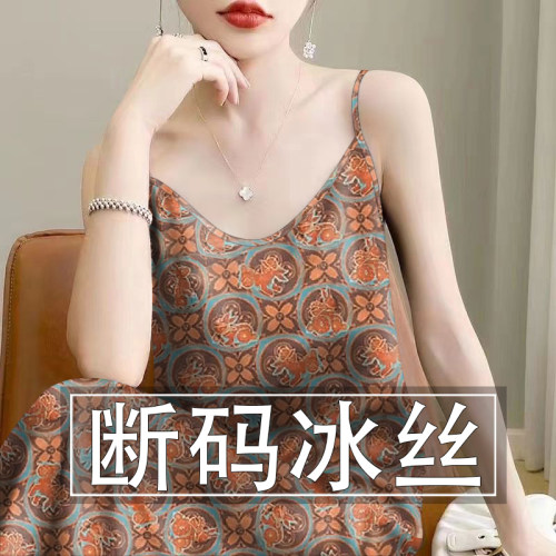 清仓捡漏~夏季新款碎花冰丝吊带裙气质女中长款减龄遮肚连衣裙