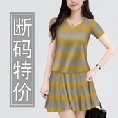 2025夏季 新款 条纹短袖 好品捡漏 套装 裙子宽松遮肚显瘦减龄俩件套