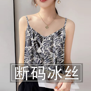 好品撿漏 冰絲無袖 小吊帶背心女寬松顯瘦打底衫 外穿上衣女 夏季
