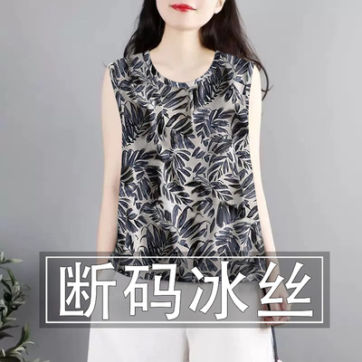 夏季新款国风冰丝吊带背心外穿百搭吊带背心宽松显瘦打底无袖上衣
