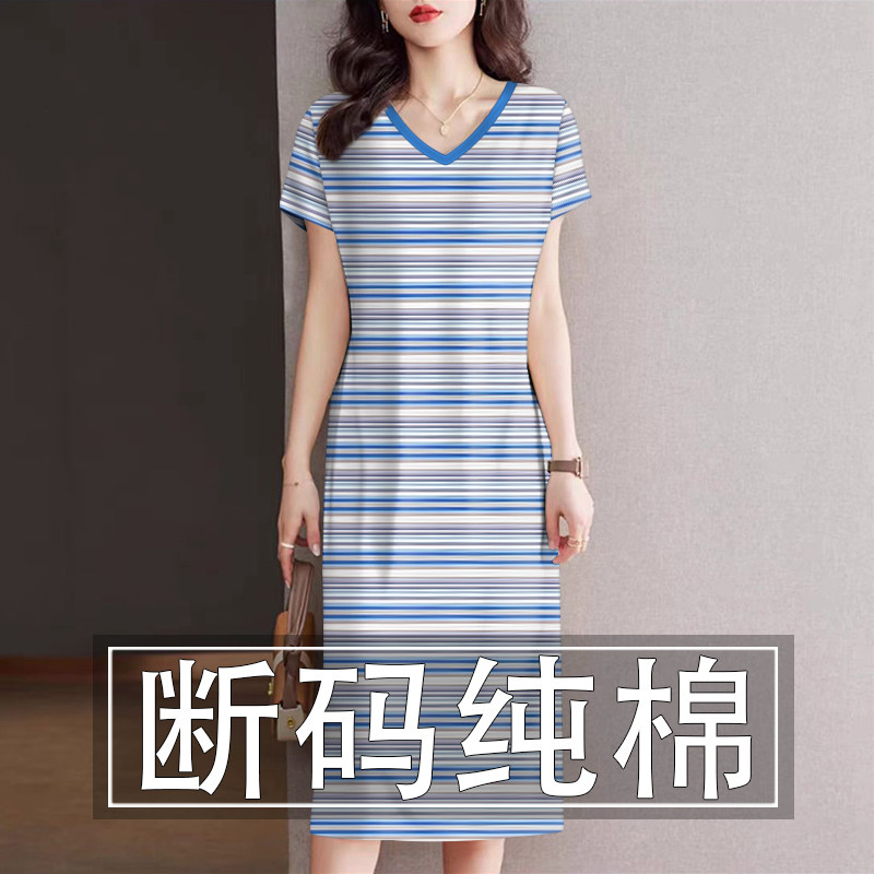 清仓捡漏~纯棉连衣裙女夏季新款宽松显瘦大码中长款条纹短袖t恤裙