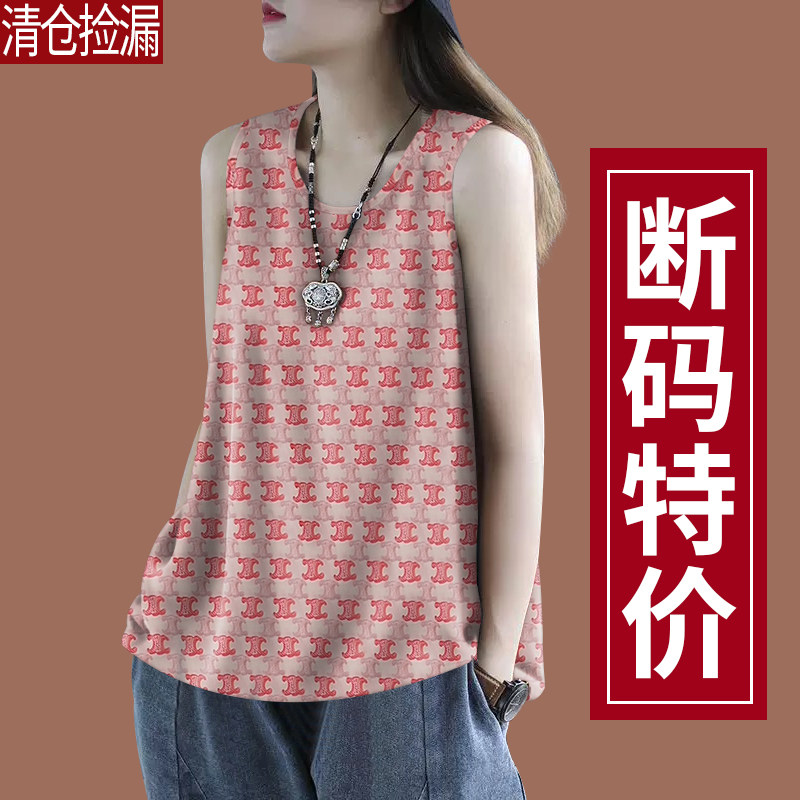 新款冰丝吊带背心夏季新款外穿百搭吊带背心宽松显瘦打底无袖上衣