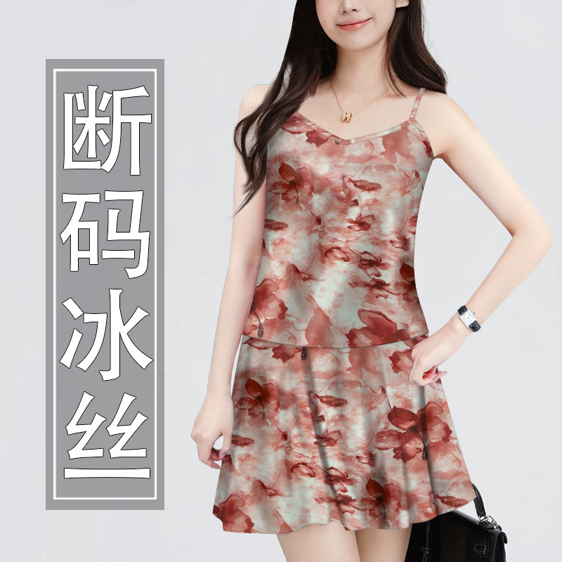 好品捡漏~2025夏季新款碎花冰丝吊带套装裙子遮肚显瘦减龄俩件套