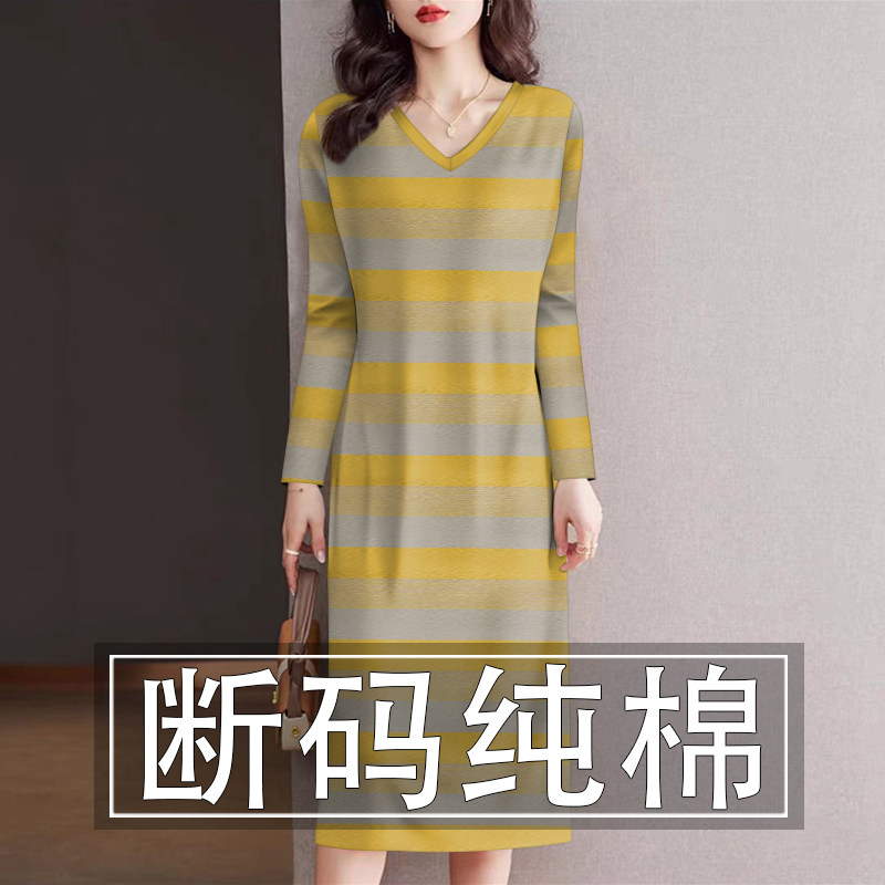 清仓捡漏~高档纯棉女装春秋新款长袖中长裙条纹遮肚减龄连衣裙女