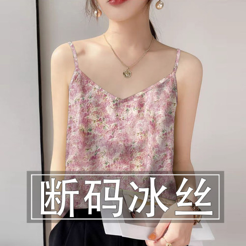 好品捡漏~夏季冰丝无袖小吊带背心女宽松显瘦打底衫外穿上衣女