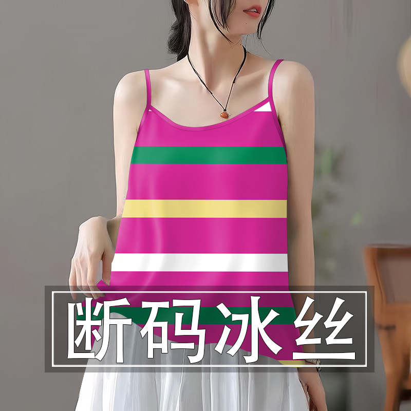 夏季新款条纹冰丝无袖小吊带背心女宽松显瘦打底衫外穿上衣小衫女
