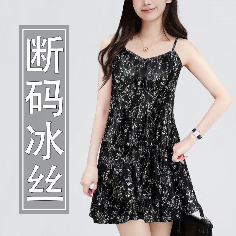 好品捡漏~2025夏季新款碎花冰丝吊带套装裙子遮肚显瘦减龄俩件套