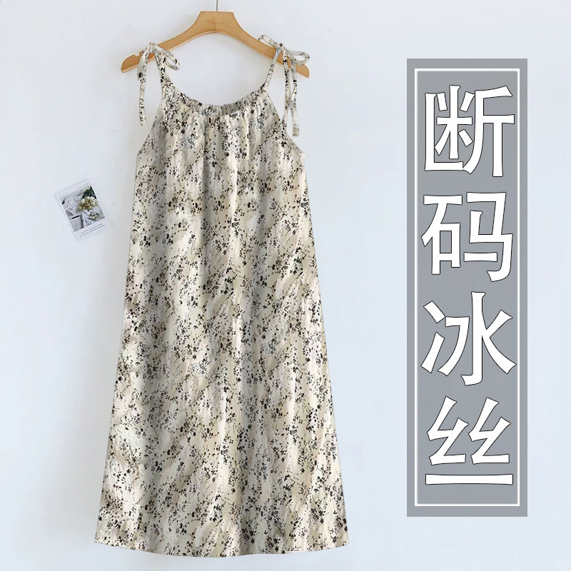 好品捡漏~夏季冰丝吊带裙气质女中长款吊带可调节减龄遮肚连衣裙