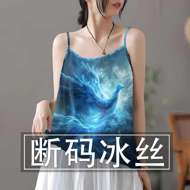 夏季薄款冰丝民族风吊带背心女