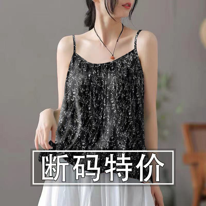 夏季冰丝无袖吊带背心宽松显瘦