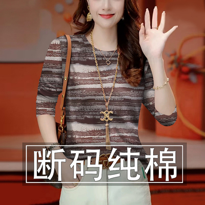 清仓捡漏~春秋新款长袖t恤女女装纯棉条纹体恤宽松遮肚上衣打底衫