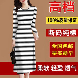 圆领长袖 秋冬季 中长裙条纹遮肚减龄连衣裙 高档纯棉女装 好品捡漏