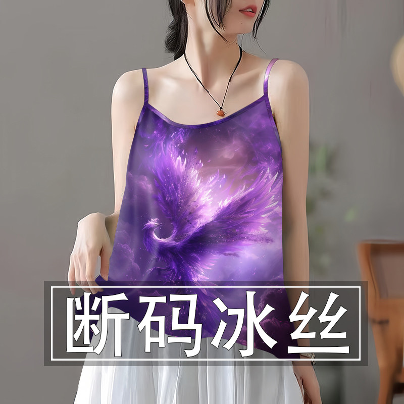 夏季冰丝无袖吊带背心女显瘦