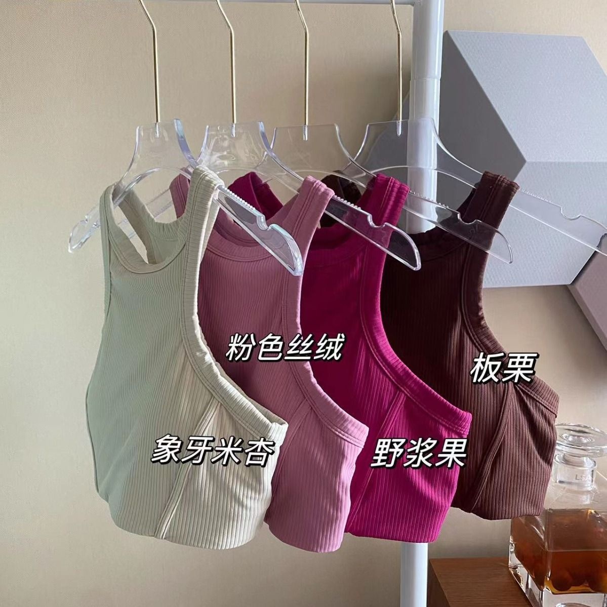 浆果红 挖肩瑜伽服内衣螺纹弹力时尚个性性感工字美背健身文胸bra