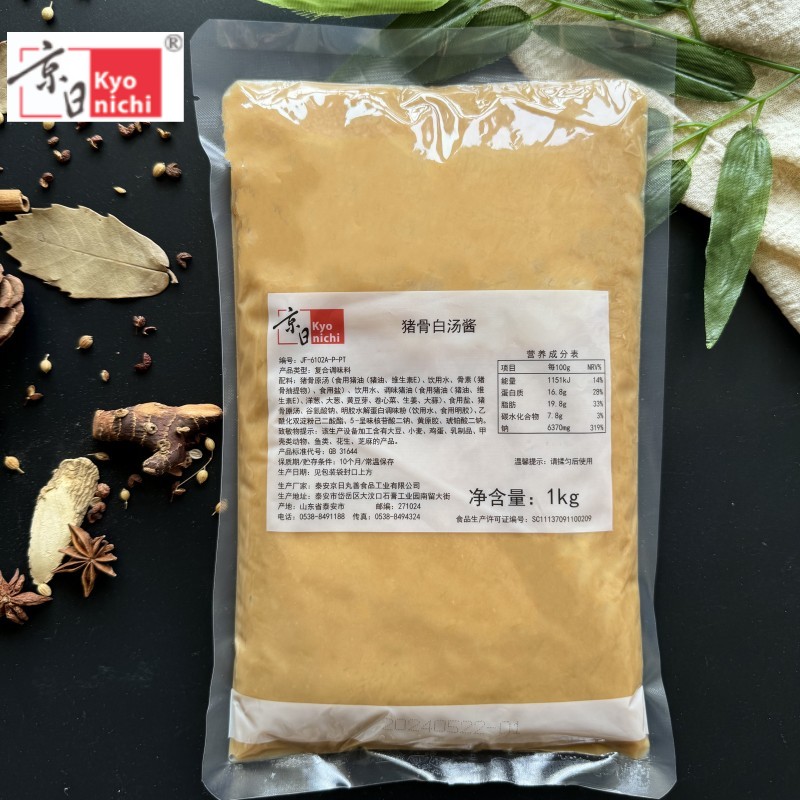 猪骨白汤酱6102A 浓缩豚骨汤商用拉面火锅底料 1公斤装