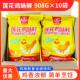 新货莲花鸡味鲜调味料908g 10袋大袋商用家用鸡精味精粉炒菜煲汤