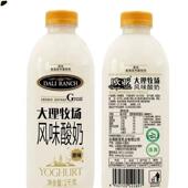 3瓶 新货大理牧场酸奶牛奶 低温酸奶原味酸奶云南特产1000g