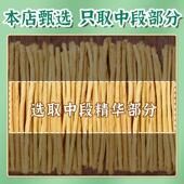 新货四川隆昌豆笋特产豆筋棍棒手工干货豆杆棍火锅腐竹非开江豆笋