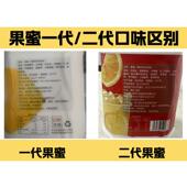 新货2.5kg好迈果蜜柠檬汁饮料柠檬水原料蜜雪冰城奶茶店同款 浓缩