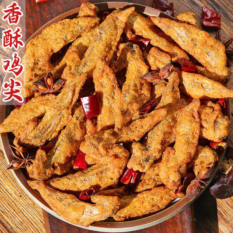 正宗香酥脆鸡翅尖休闲零食开袋即食油炸熟食四川特产追剧下酒小吃