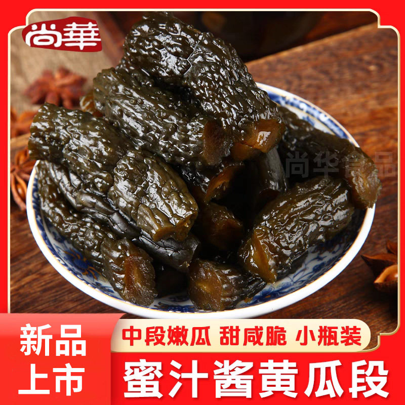 尚华蜜汁酱瓜段400g袋装腌黄瓜酱黄瓜下饭菜咸菜酱菜开味小菜瓶装