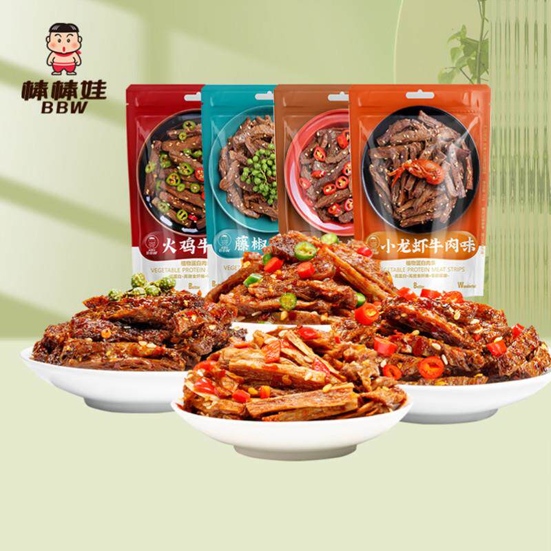 新货特价植物蛋白牛肉手撕素肉排豆干麻辣零食辣条小包55g*