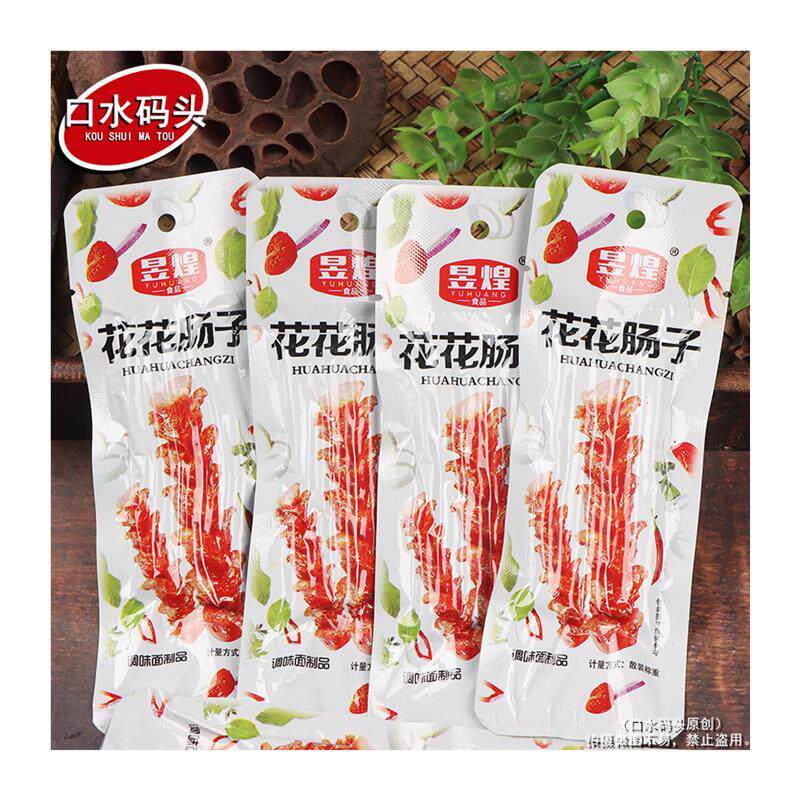 新货5毛辣条 花花肠子约20g/袋 素牛筋麻面筋条90校园怀旧零