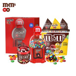 新货mm豆巧克力豆糖果机礼盒儿童玩具牛奶巧克力零食糖果礼物送礼