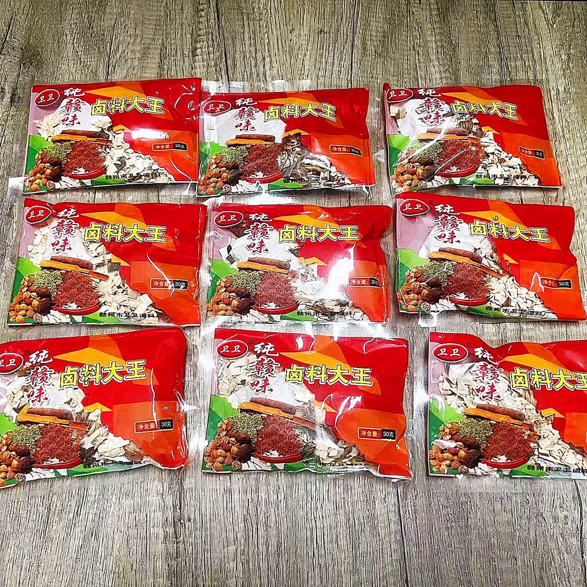 卤料大王30g*10袋装 卤肉大王八角桂皮茴香陈皮五香卤料香料