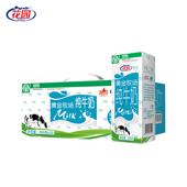 新货黄金牧场纯牛奶200g 1箱 20盒