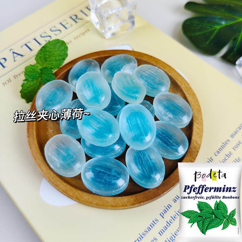 新货德国无糖0糖0脂夹心薄荷糖糖强劲清凉糖冰爽清新口气