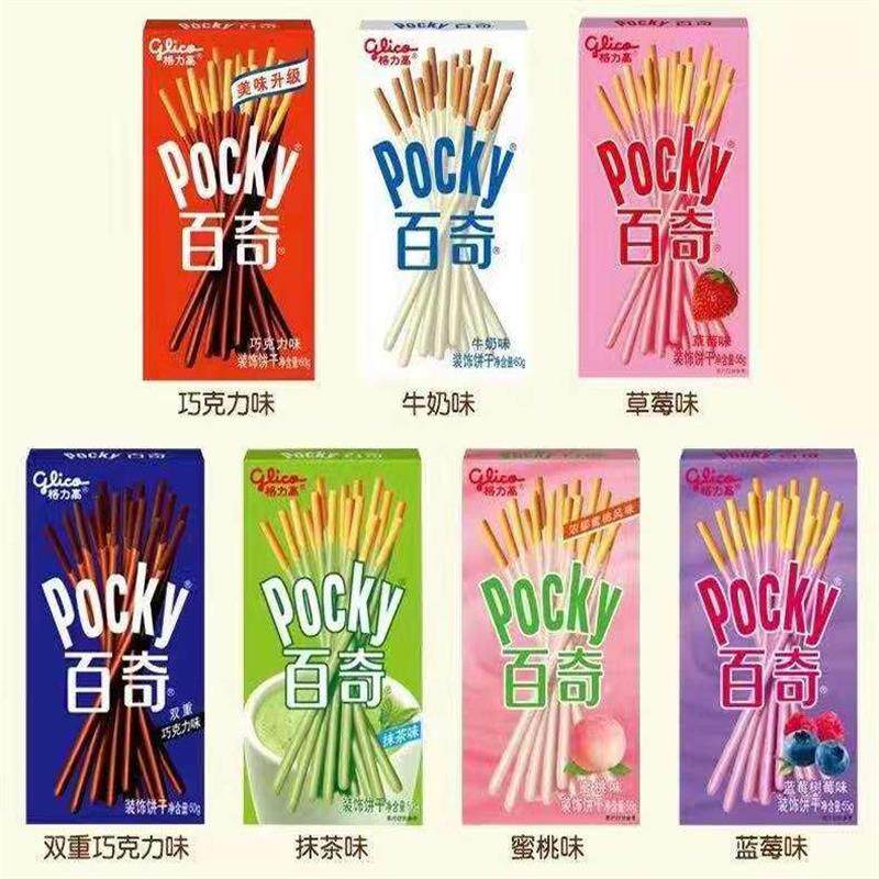 新货百奇pocky百醇夹心注心饼干 干长条巧克力棒休闲 小零