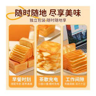 面包1000g整箱代餐充饥营养早糕点 正宗泓一奶油千层小吐司手撕面