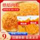 新货闽众禧原味肉松商用烘焙肉松发批手抓饼寿司面包专用2.5kg整