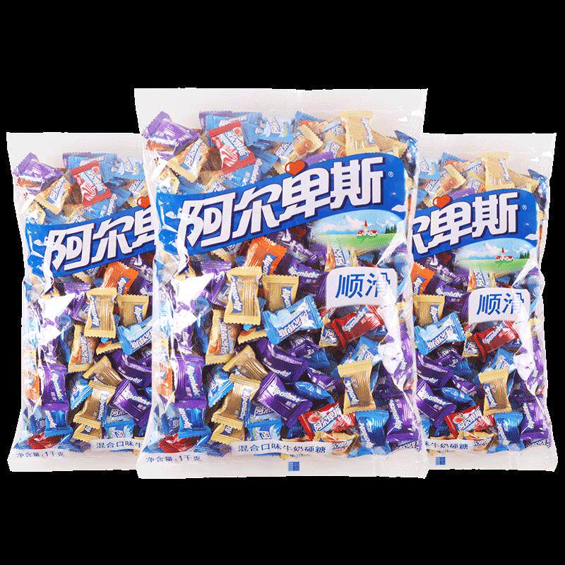 新货牛奶硬糖混合散装原味结婚喜糖多口味儿童小零食糖果
