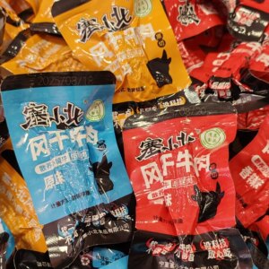 清真牛肉干塞小北牛肉干宁夏特产清真风干黄牛肉混合口味500克