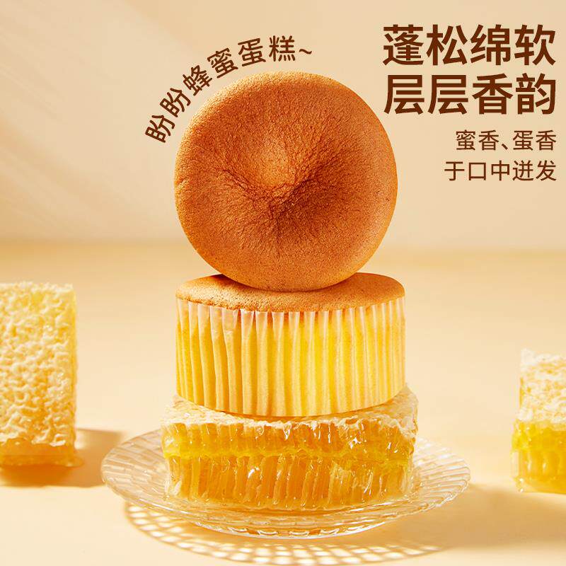 新货盼盼蜂蜜蛋糕点心健康早餐面包整箱糕点零食休闲食品小吃560g