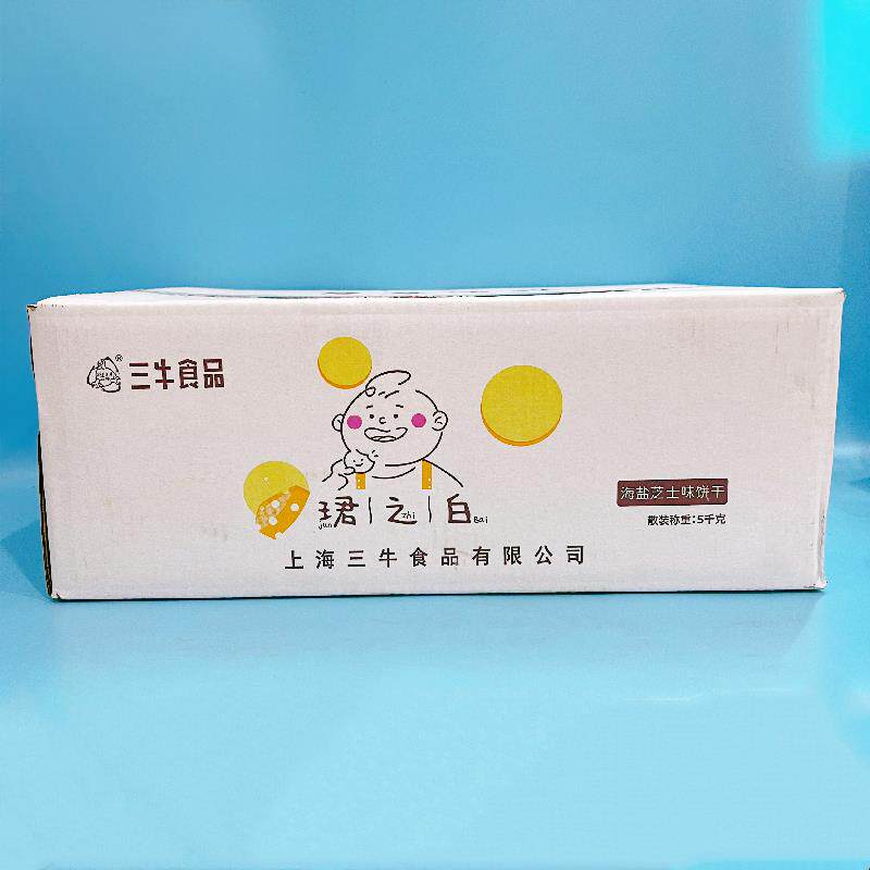 新货上海饼干珺之白葱香海盐芝士味酥性办公室代餐早餐休闲零