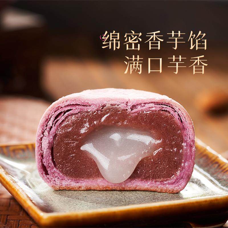 新货盼盼芋泥流心蛋黄酥营养早餐面包糕点礼盒休闲食品代餐