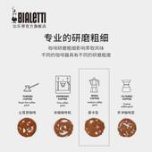 新货意大利Bialetti比乐蒂咖啡粉黑咖啡摩卡壶咖啡壶